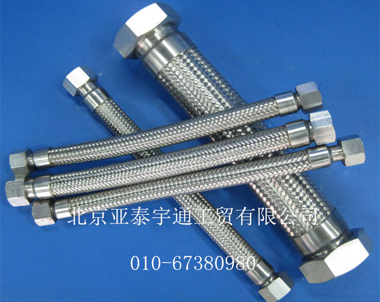 金屬軟管總成9