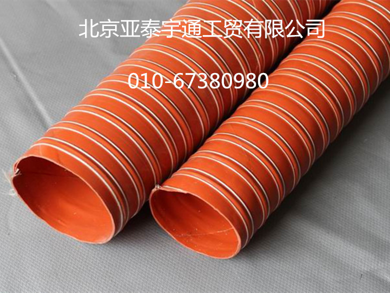 耐高溫風管1