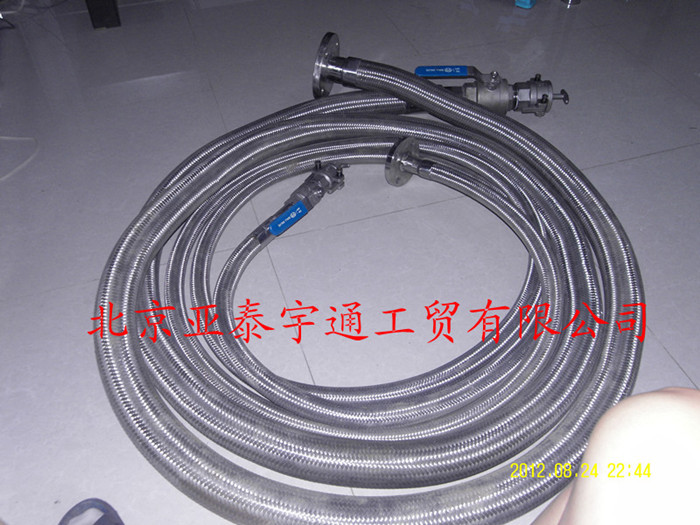 裝卸軟管總成10