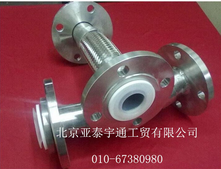 襯聚四氟軟管總成1